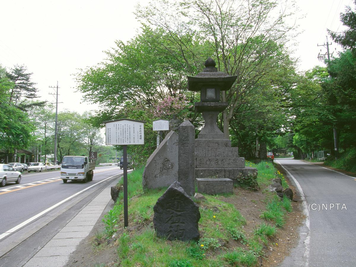 Le Grand Kyu Karuizawa Exterior foto